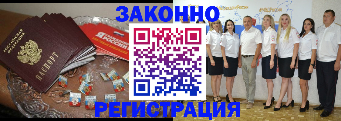 прописка в квартире в Ипатово