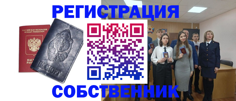 прописка иностранных граждан в Ипатово